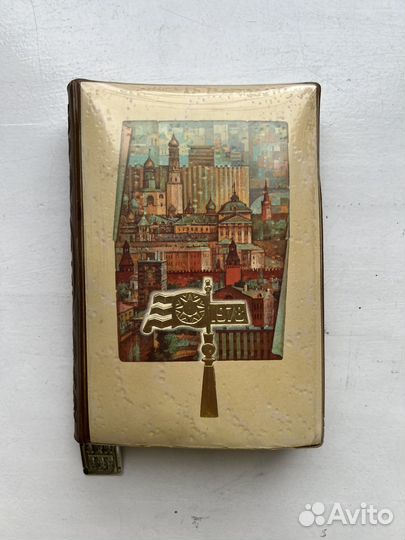 Календарь ежедневник органайзер. СССР 1978