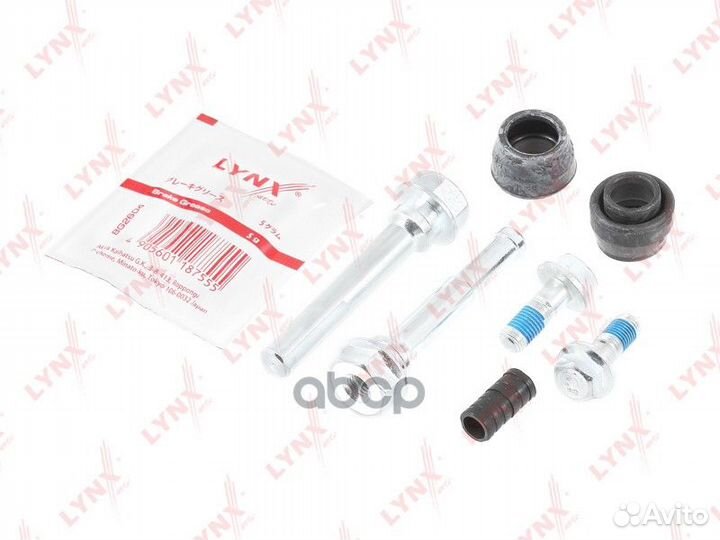 Ремкомплект направляющих тормозного суппорта