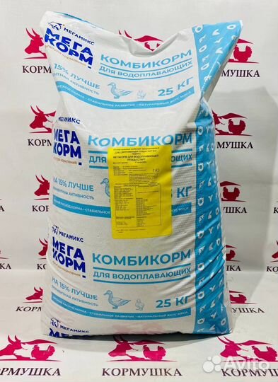 Комбикорм Мегамикс Водоплавающие Старт пк 21