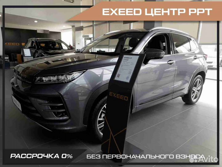 EXEED LX 1.5 CVT, 2023