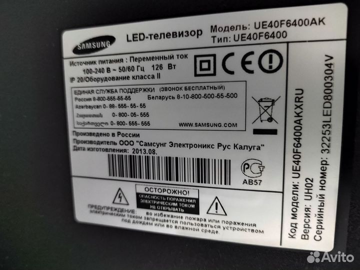Телевизор samsung SMART tv 40