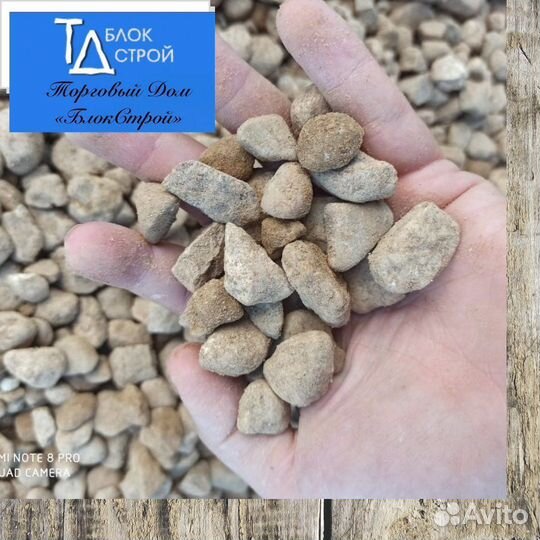 Торфогрунт