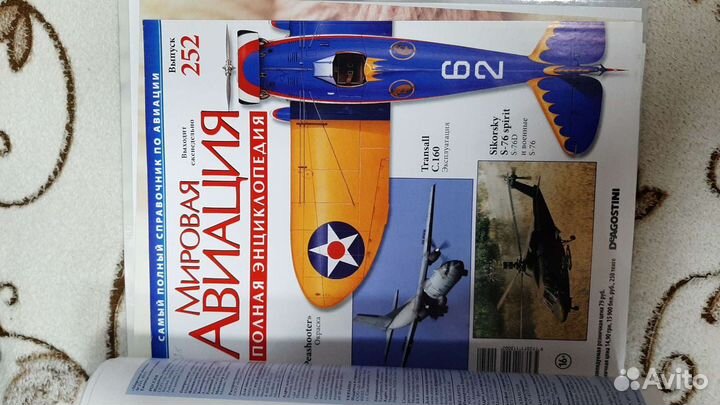 Мировая авиация DeAgostini