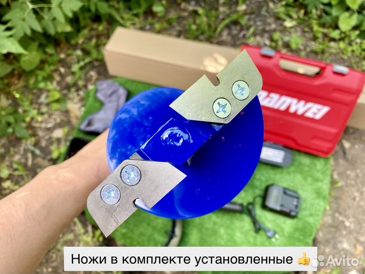 Шуруповерт для ледобура рыбалки Nanwei