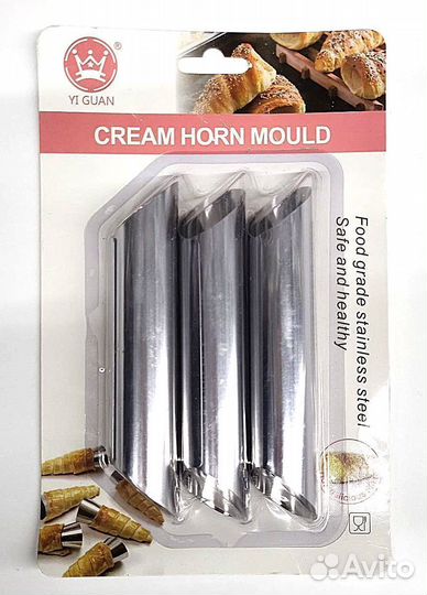 Набор форм для круассанов и трубочек 12 см