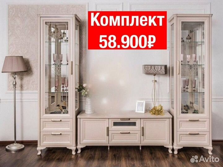 Тв группа зона витрина 