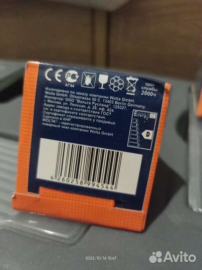 Лампочки Wolta WCR230V50GU5.3 новые