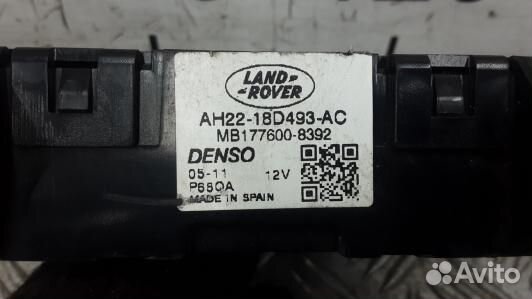 Блок управления печки и климат-контроля land rover