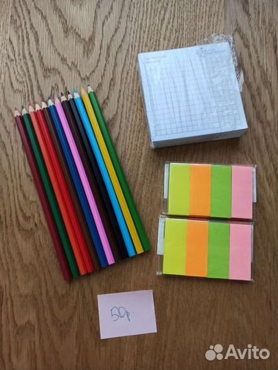 Канцелярские товары, разное