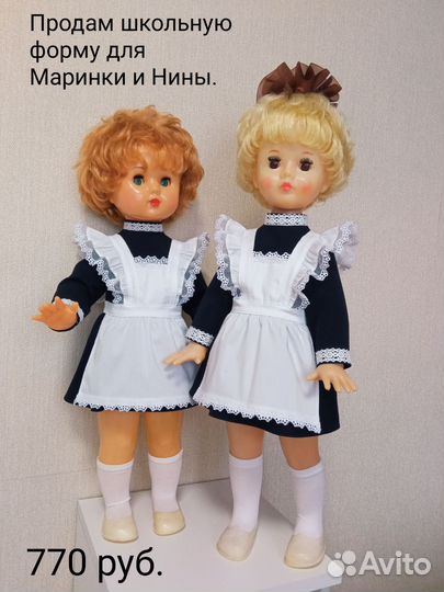 Платья для кукол СССР Марина Флиртушка