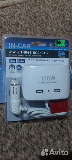 Разветвитель прикуривателя Olesson