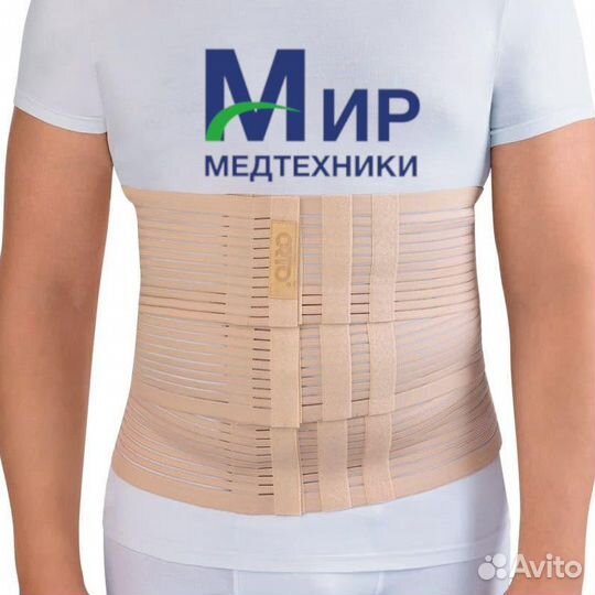 Бандаж послеоперационный