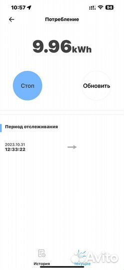 Аккумулятор