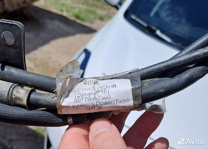 Трос ручника Kia Cerato 2013 - 2016