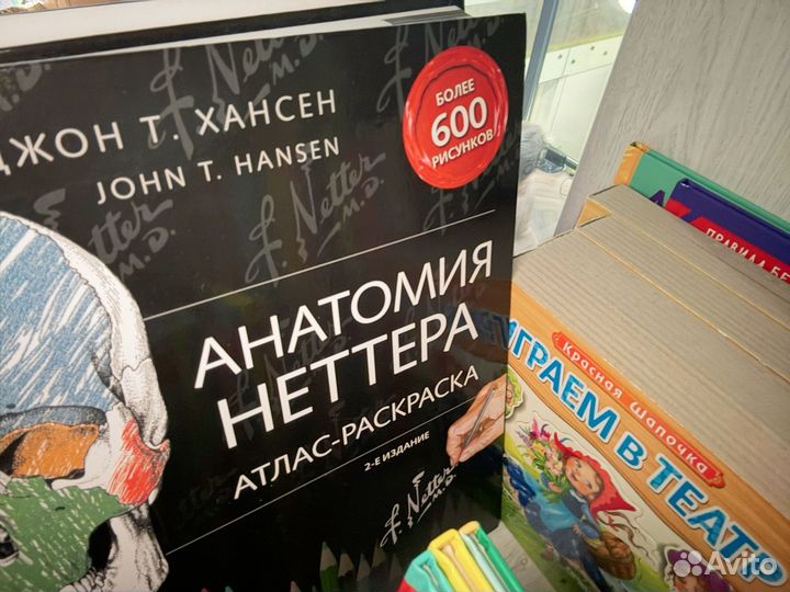 Книги для лизы