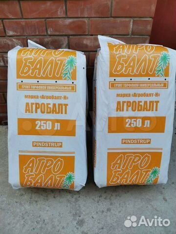 Торф Агробалт 250л