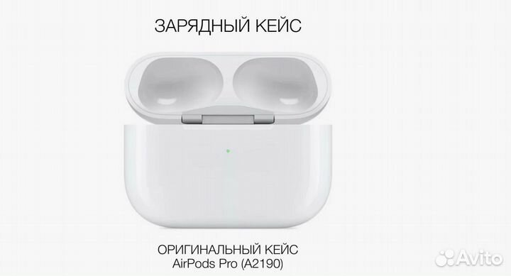 Футляр AirPods Pro с беспроводной зарядкой A2190