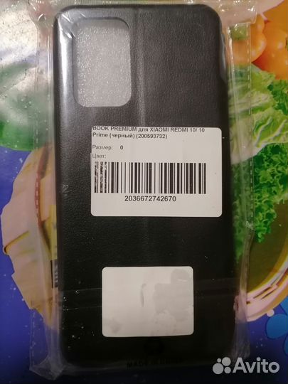 Чехол на Xiaomi Redmi 10