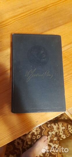 Собрание сочинений ленина 55