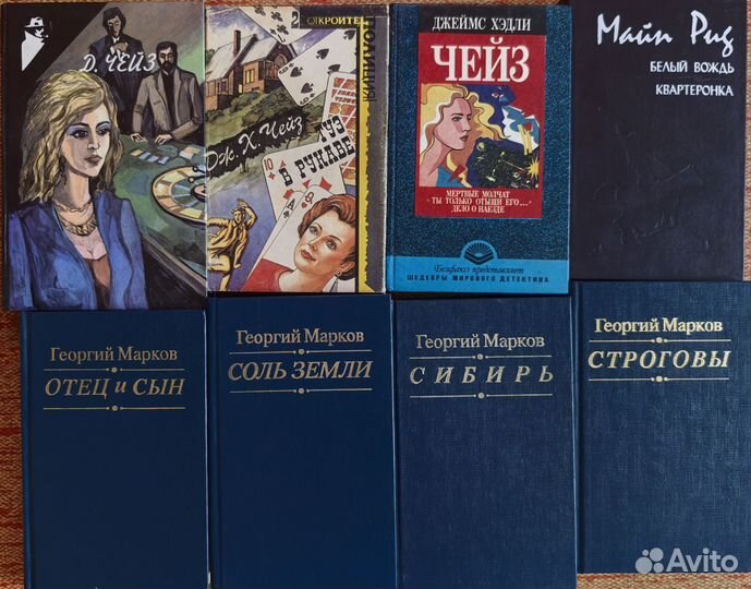 Советская литература. Книги 1950-2000г