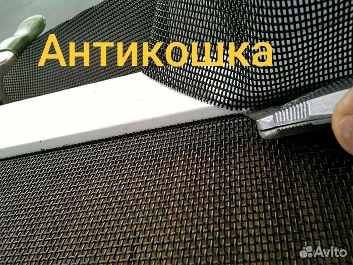 Москитные сетки на окна, изготовление, установка