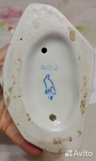 Фарфоровая статуэтка 