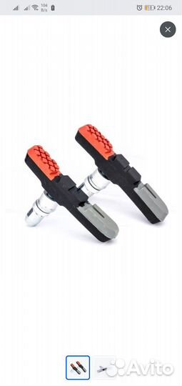 Тормозные колодки ztto v-brake