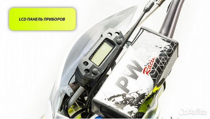 Питбайк PWR racing FRZ 125 19/16