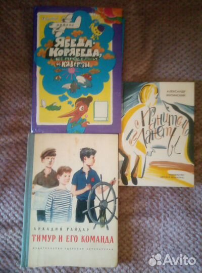 Книги издательства