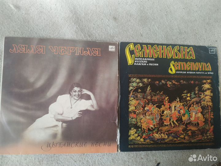 Виниловые пластинки