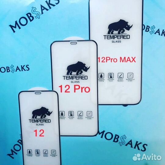 Защитные 3D стёкла носорог для iPhone 12