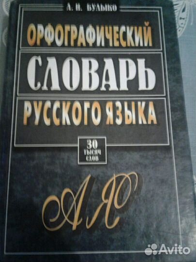 Учебник