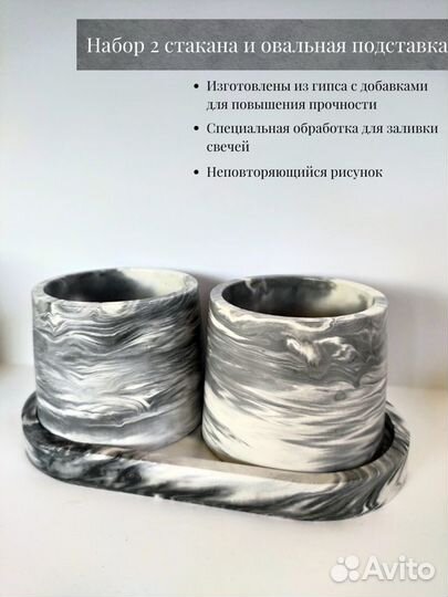 Подсвечник\стаканы\кашпо для заливки свечей