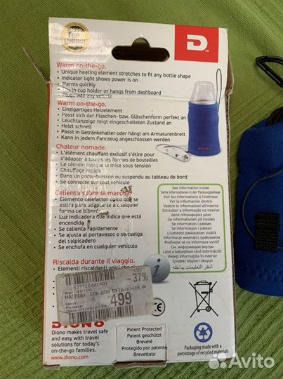 Новый дорожный нагреватель для бутылочек