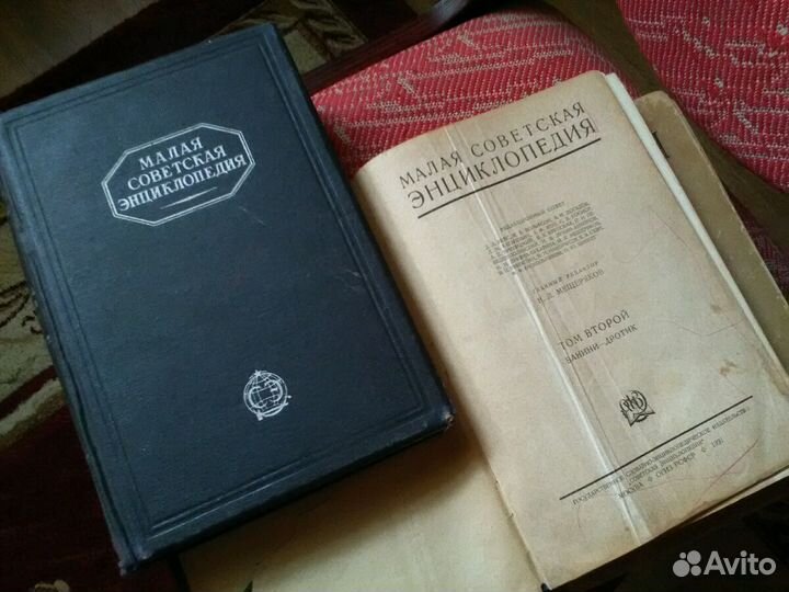 Малая Советская Энциклопедия