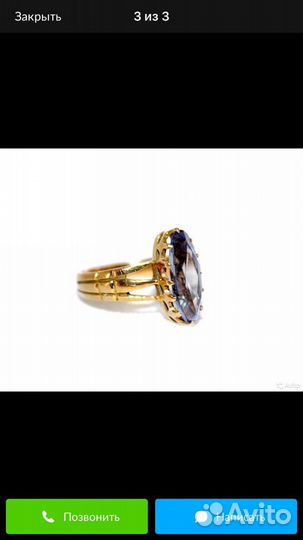 Золотое кольцо