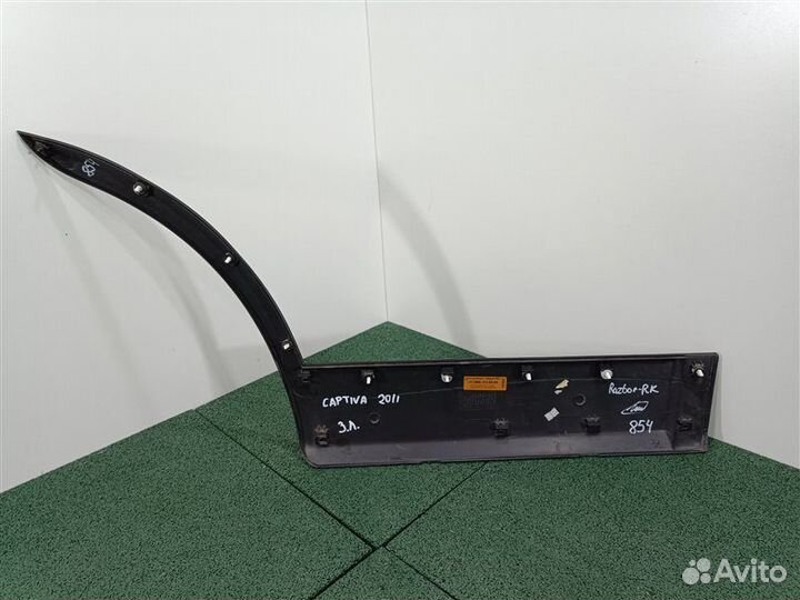 Молдинг двери задний левый Chevrolet Captiva C140