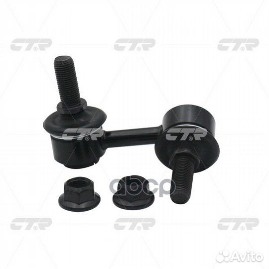 CLN-34 Стойка стабилизатора зад лев CL045