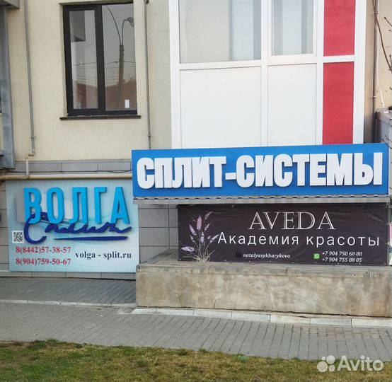 Кондиционеры, установка сплит систем