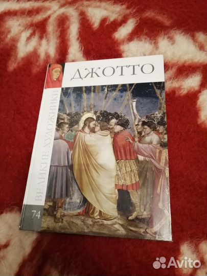 Золотая коллекция Великие художники