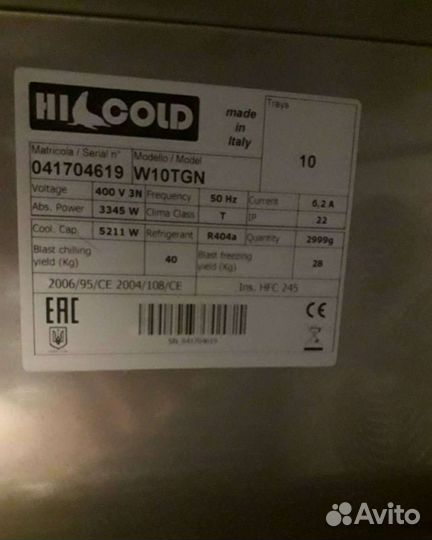 Холодильник hicold