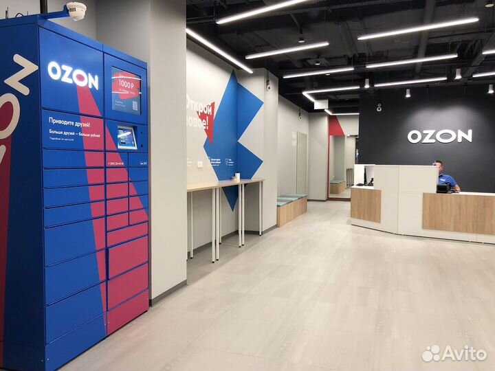 Сотрудник пункт выдачи ozon (м.Красные ворота)