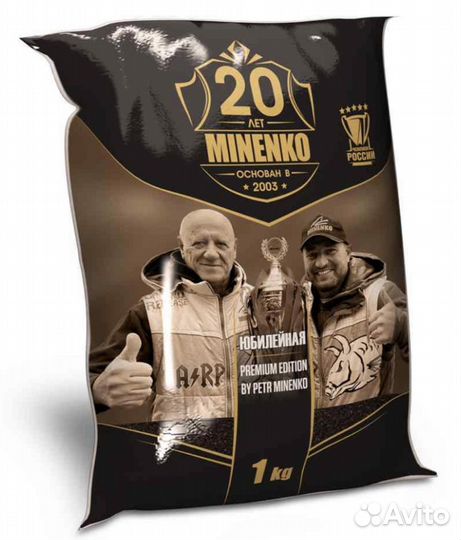 Прикормка minenko «Юбилейная» (Лещ-Плотва)