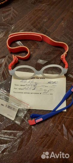 Очки для зрения детские