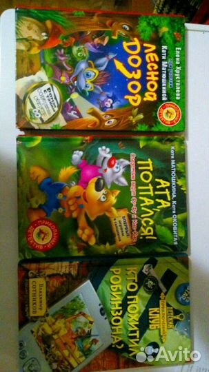 Книги для детей