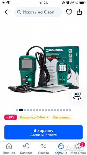 Бортовой компьютер obd2