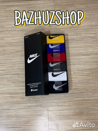 Носки nike в коробке