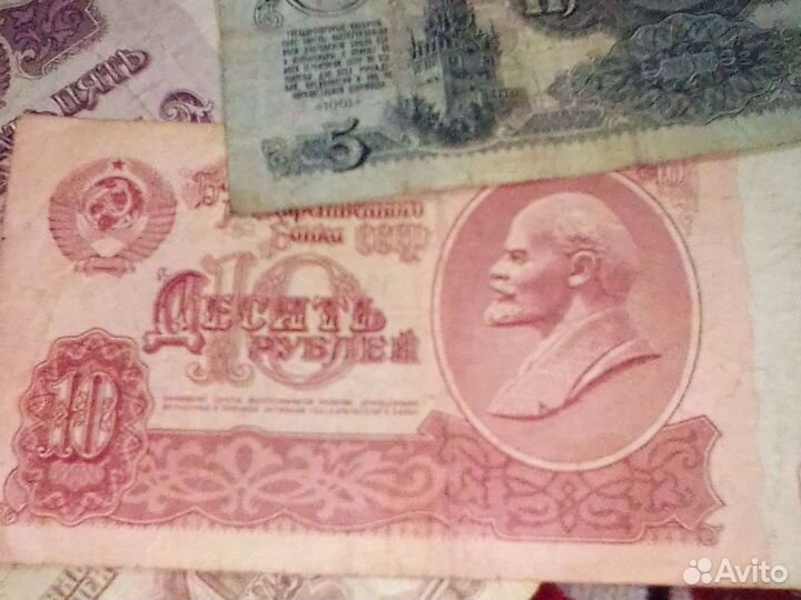 Банкноты СССР казначейские билеты