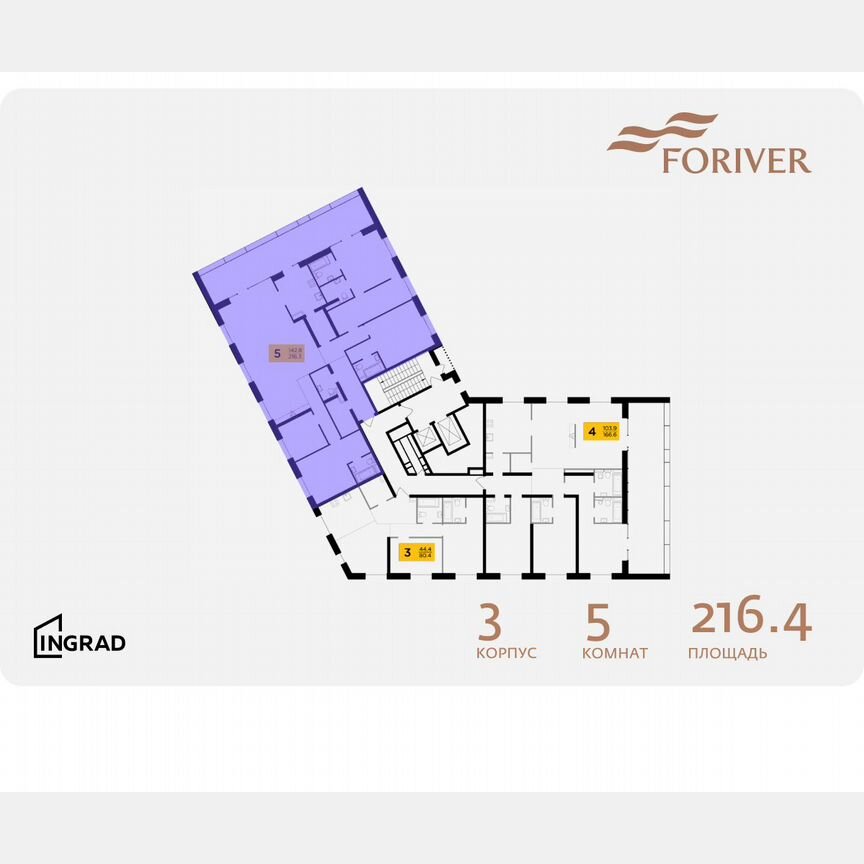 5-к. квартира, 216,4 м², 16/16 эт.