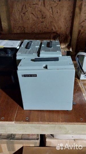 Диапроектор 